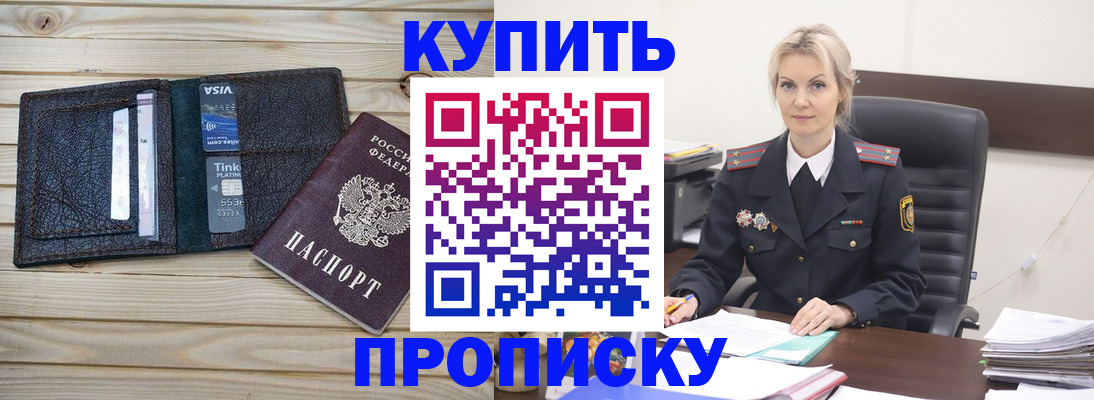 найти адрес прописки в Кораблино