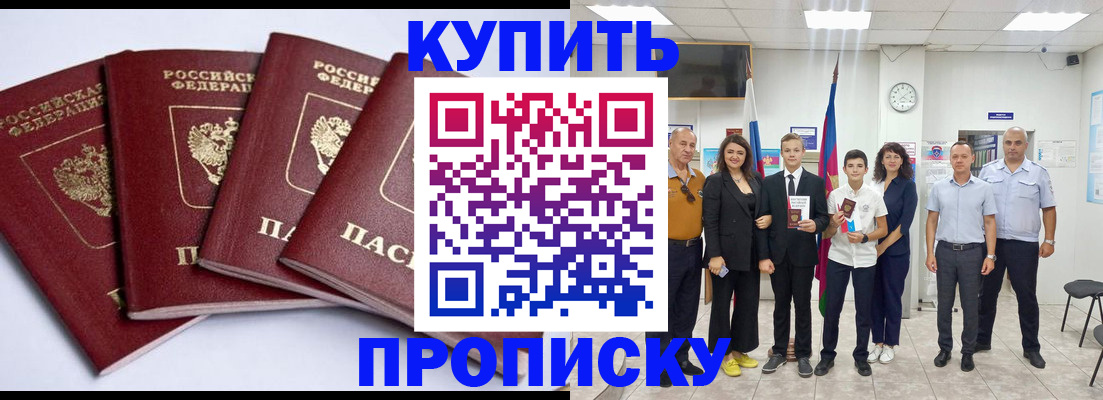 миграционный учет в Кораблино